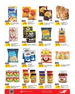 Ofertas de Centro Sultán  Madinat Hamad  de 19 a 24 febrero Ofertas de Ramadán Kareem