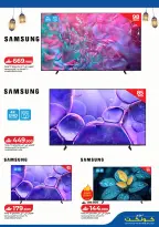 Ofertas de Lulu Oman de 19 a 28 febrero 2026 Ofertas de festivales digitales - Página 2