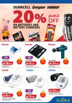 Ofertas de Lulu Oman de 19 a 28 febrero 2026 Ofertas de festivales digitales - Página 14