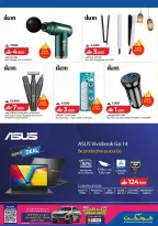Ofertas de Lulu Oman de 19 a 28 febrero 2026 Ofertas de festivales digitales - Página 16
