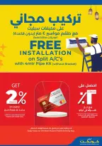 Ofertas de Lulu Oman de 19 a 28 febrero 2026 Ofertas de festivales digitales - Página 30