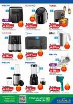 Ofertas de Lulu Oman de 19 a 28 febrero 2026 Ofertas de festivales digitales - Página 34