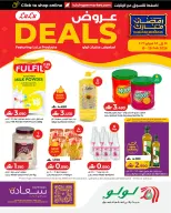 Ofertas de Lulu Oman de 19 a 28 febrero 2026 Ofertas de productos Lulú - Página 1