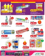 Ofertas de Lulu Oman de 19 a 28 febrero 2026 Ofertas de productos Lulú - Página 5
