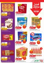 Ofertas de Lulu Oman de 19 a 25 febrero 2026 ofertas de ahorro de Ramadá - Página 2
