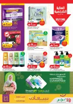 Ofertas de Lulu Oman de 19 a 25 febrero 2026 ofertas de ahorro de Ramadá - Página 14