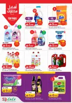 Ofertas de Lulu Oman de 19 a 25 febrero 2026 ofertas de ahorro de Ramadá - Página 19
