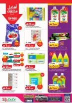 Ofertas de Lulu Oman de 19 a 25 febrero 2026 ofertas de ahorro de Ramadá - Página 21