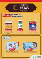 Ofertas de Lulu Oman de 19 a 25 febrero 2026 ofertas de ahorro de Ramadá - Página 22