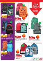 Ofertas de Lulu Oman de 19 a 25 febrero 2026 ofertas de ahorro de Ramadá - Página 26