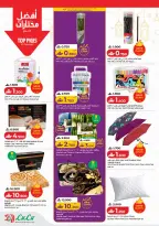 Ofertas de Lulu Oman de 19 a 25 febrero 2026 ofertas de ahorro de Ramadá - Página 27