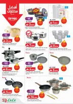 Ofertas de Lulu Oman de 19 a 25 febrero 2026 ofertas de ahorro de Ramadá - Página 29