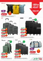 Ofertas de Lulu Oman de 19 a 25 febrero 2026 ofertas de ahorro de Ramadá - Página 34