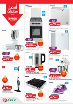 Ofertas de Lulu Oman de 19 a 25 febrero 2026 ofertas de ahorro de Ramadá - Página 35