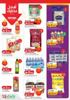 Ofertas de Lulu Oman de 19 a 25 febrero 2026 ofertas de ahorro de Ramadá - Página 5