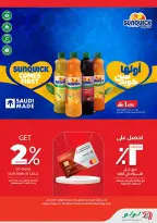 Ofertas de Lulu Oman de 19 a 25 febrero 2026 ofertas de ahorro de Ramadá - Página 6