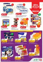 Ofertas de Lulu Oman de 19 a 25 febrero 2026 ofertas de ahorro de Ramadá - Página 10