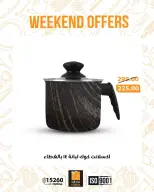 Fathalla Market Egypt Offers from 19 to 21 February 2026 Weekend Deals - Page 19