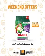 Fathalla Market Egypt Offers from 19 to 21 February 2026 Weekend Deals - Page 2