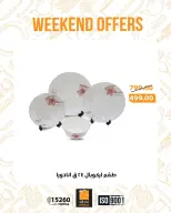 Fathalla Market Egypt Offers from 19 to 21 February 2026 Weekend Deals - Page 26