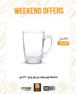 Fathalla Market Egypt Offers from 19 to 21 February 2026 Weekend Deals - Page 22