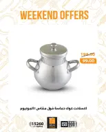 Fathalla Market Egypt Offers from 19 to 21 February 2026 Weekend Deals - Page 17