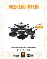 Fathalla Market Egypt Offers from 19 to 21 February 2026 Weekend Deals - Page 21