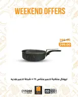Fathalla Market Egypt Offers from 19 to 21 February 2026 Weekend Deals - Page 20