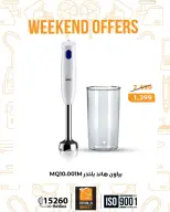 Fathalla Market Egypt Offers from 19 to 21 February 2026 Weekend Deals - Page 9