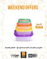 Fathalla Market Egypt Offers from 19 to 21 February 2026 Weekend Deals - Page 29