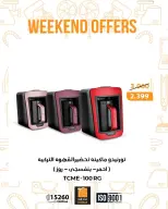 Fathalla Market Egypt Offers from 19 to 21 February 2026 Weekend Deals - Page 10
