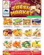 Offres Hypermarché Al Qoot Oman de 19 à 22 février 2026 Offres du Marché Frais