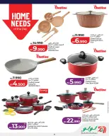 Lulu Bahrain Offers Friday 20 February Big Sale