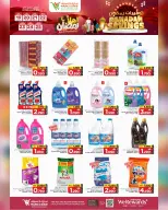 Mark & Save  Mabella  Offers from 19 to 25 February Ramadan Savings - Page 19