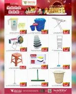 Mark & Save  Mabella  Offers from 19 to 25 February Ramadan Savings - Page 14