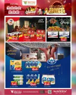 Mark & Save  Mabella  Offers from 19 to 25 February Ramadan Savings - Page 25