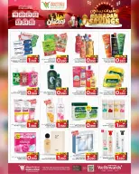 Mark & Save  Mabella  Offers from 19 to 25 February Ramadan Savings - Page 18