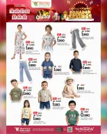 Mark & Save  Mabella  Offers from 19 to 25 February Ramadan Savings - Page 10