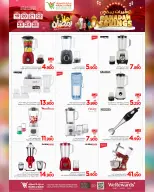 Mark & Save  Mabella  Offers from 19 to 25 February Ramadan Savings - Page 5