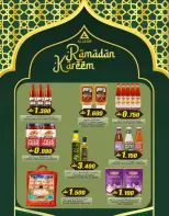 Offres Commerce KM et Al Safa Oman de 19 à 22 février 2026 Offres exceptionnelles pour le Ramadan