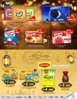 Offres Commerce KM et Al Safa Oman de 19 à 22 février 2026 Offres exceptionnelles pour le Ramadan