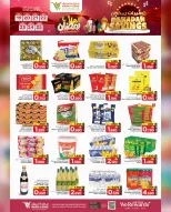 Mark & Save  Al Khoud  Offers from 19 to 25 February Ramadan Savings - Page 23