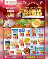 Mark & Save  Al Khoud  Offers from 19 to 25 February Ramadan Savings - Page 1
