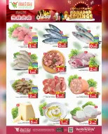 Mark & Save  Barka  Offers from 19 to 25 February Ramadan Savings - Page 28
