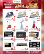 Mark & Save  Barka  Offers from 19 to 25 February Ramadan Savings - Page 2