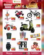 Mark & Save  Barka  Offers from 19 to 25 February Ramadan Savings - Page 12