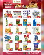 Mark & Save  Barka  Offers from 19 to 25 February Ramadan Savings - Page 20