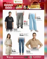 Mark & Save  Barka  Offers from 19 to 25 February Ramadan Savings - Page 8