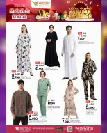 Mark & Save  Sohar  Offers from 19 to 25 February Ramadan Savings - Page 6
