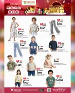 Mark & Save  Sohar  Offers from 19 to 25 February Ramadan Savings - Page 9